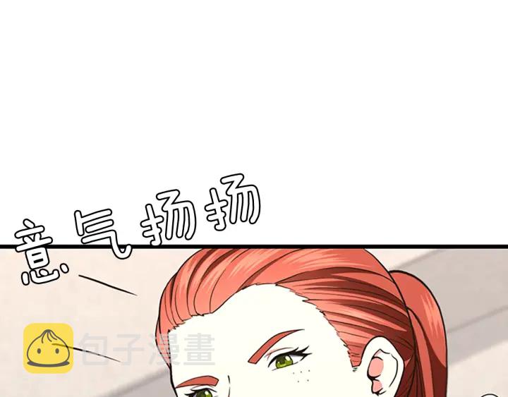 第104话 课后话题31