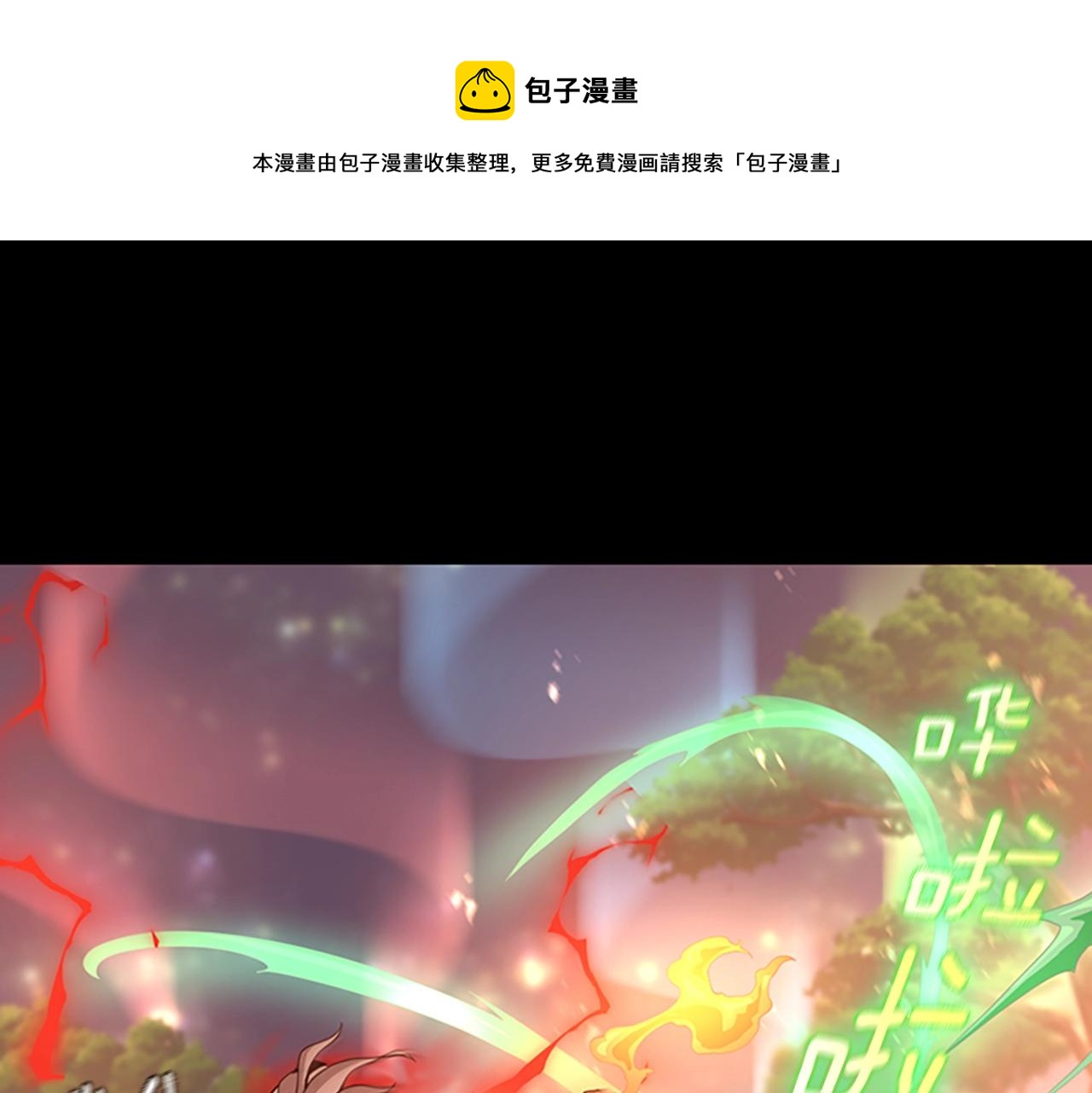 第135话 最后的仪式72