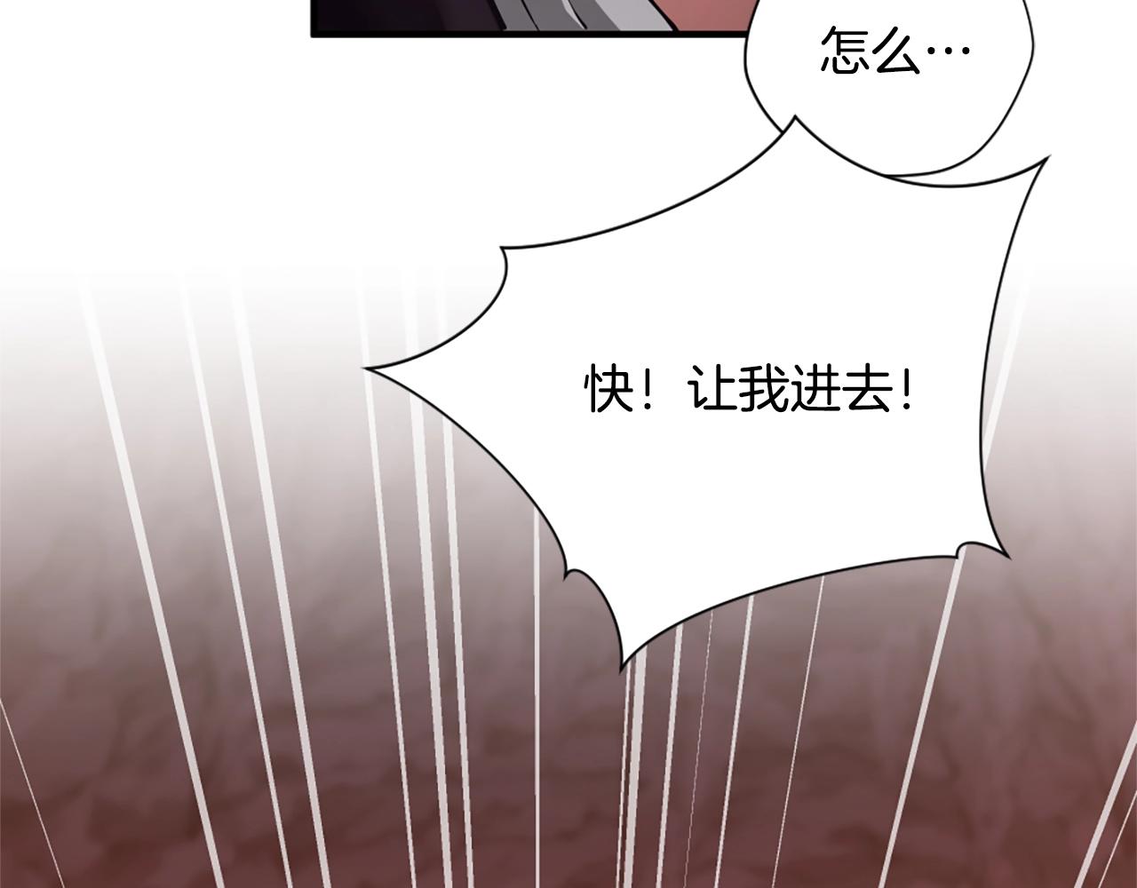 第5季第169话 突变体92