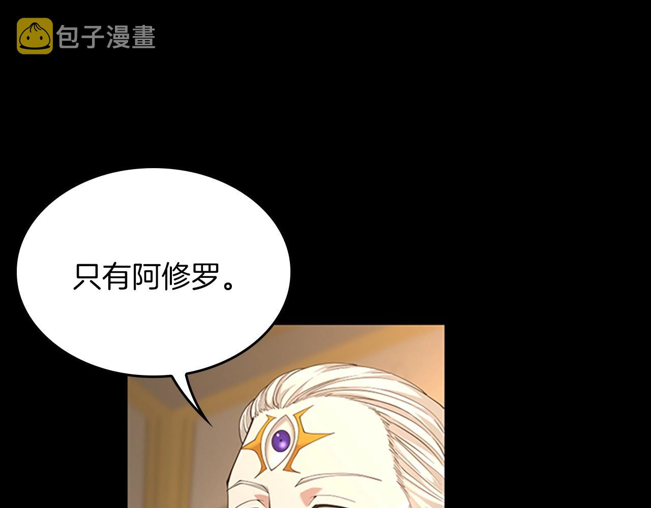 第146话 棋局261