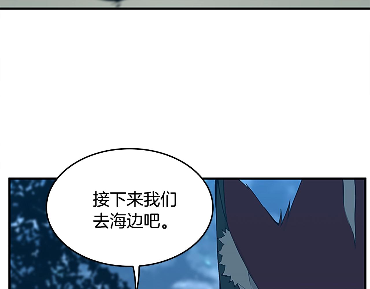 第125话 大陆的未来277