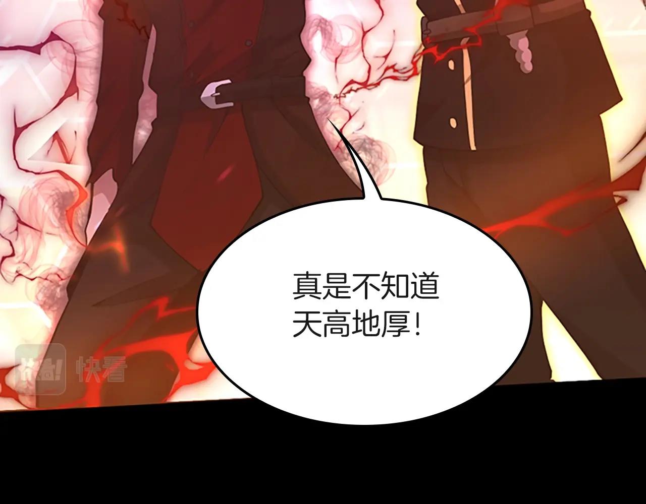 第134话 剧变141