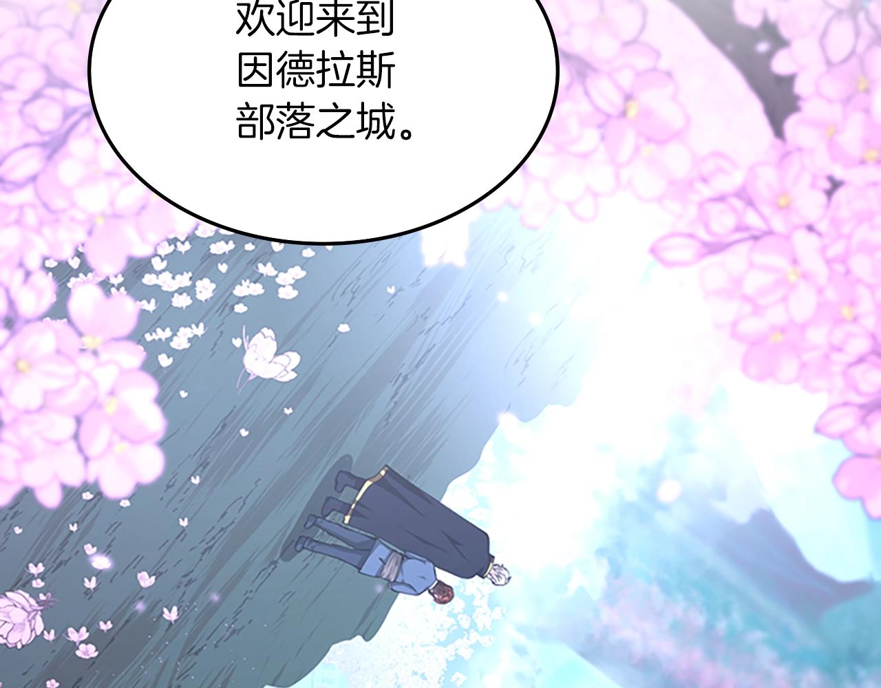 第150话 神的领地217