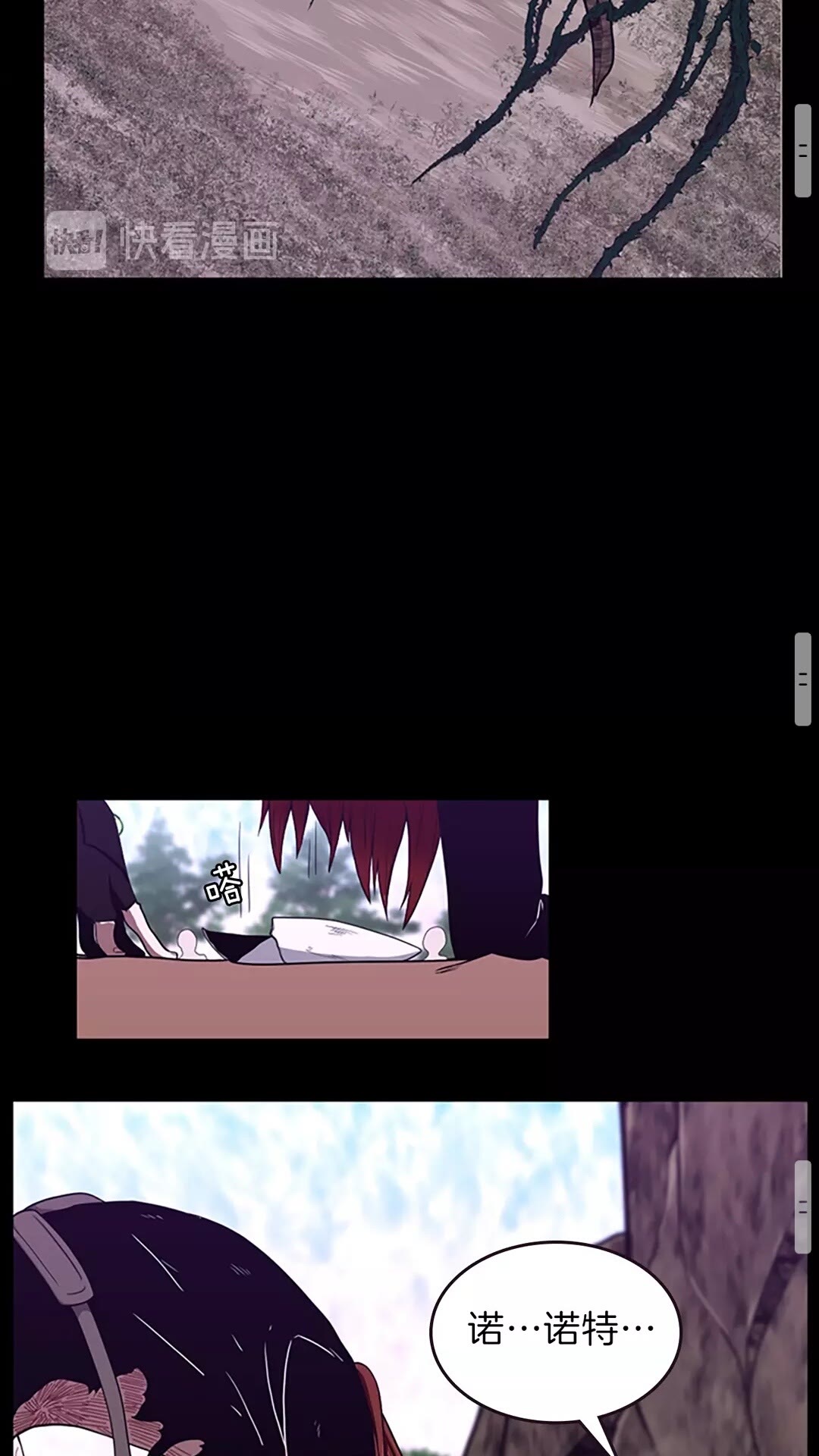 第66话 懦弱的疯狂75