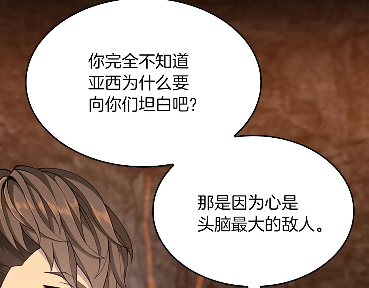 第150话 神的领地49