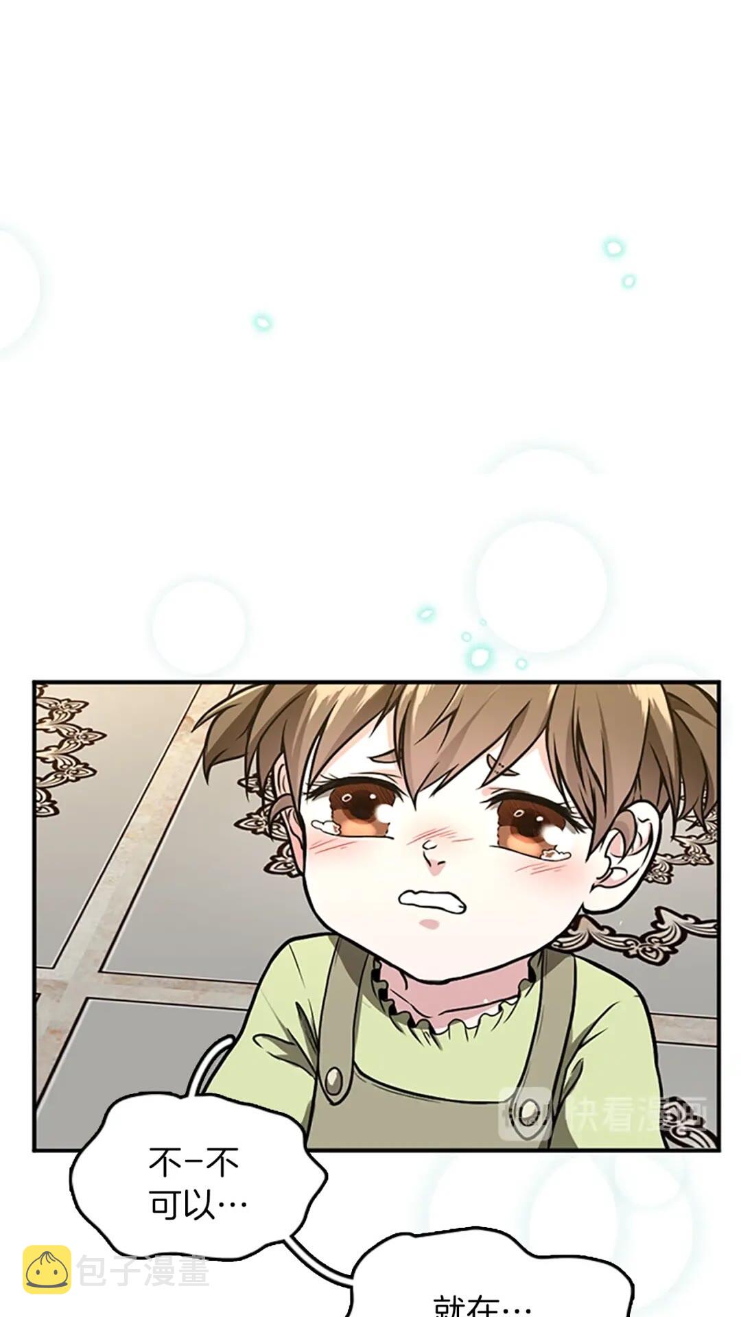 第48话 面具23