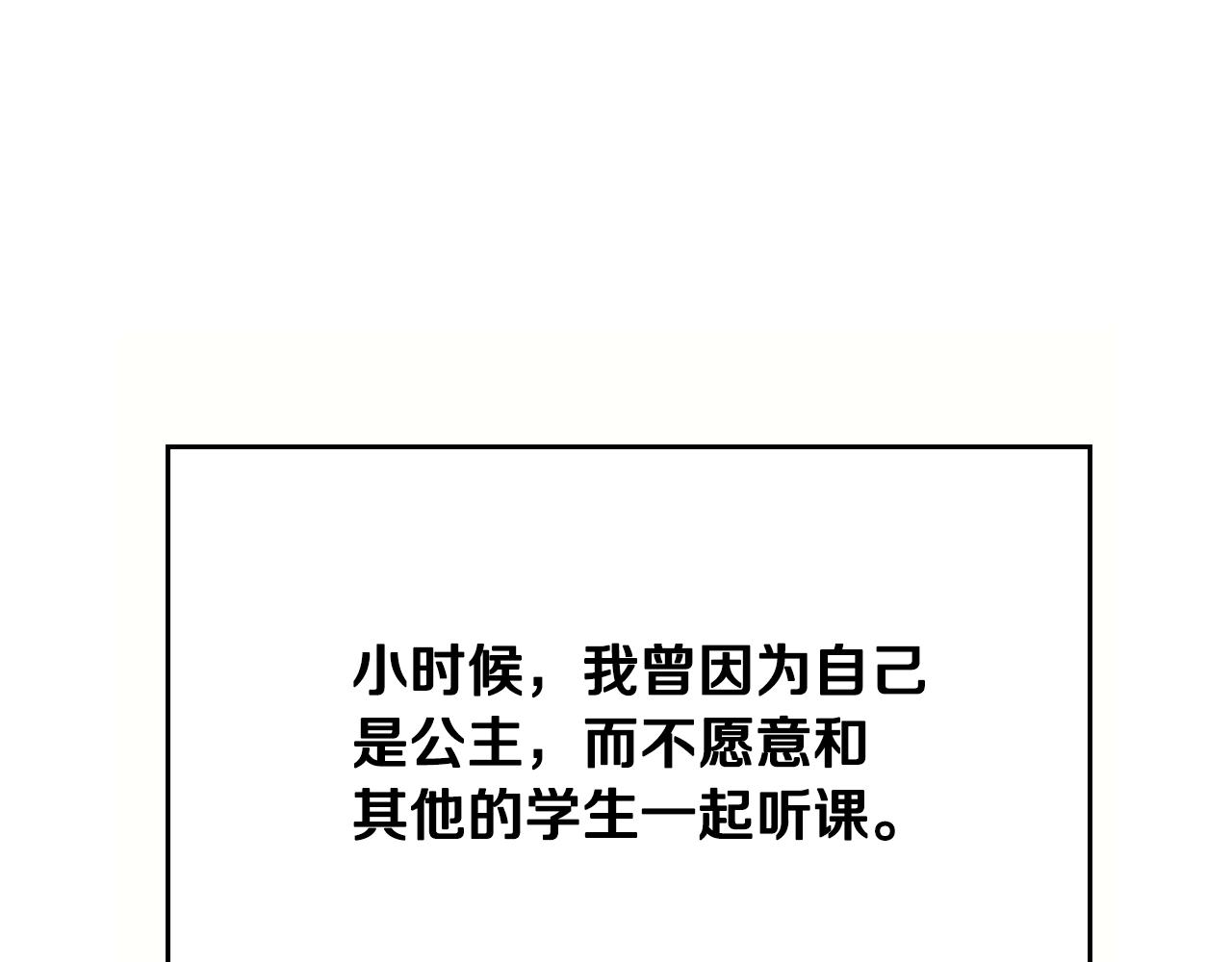 第126话 阿修罗256