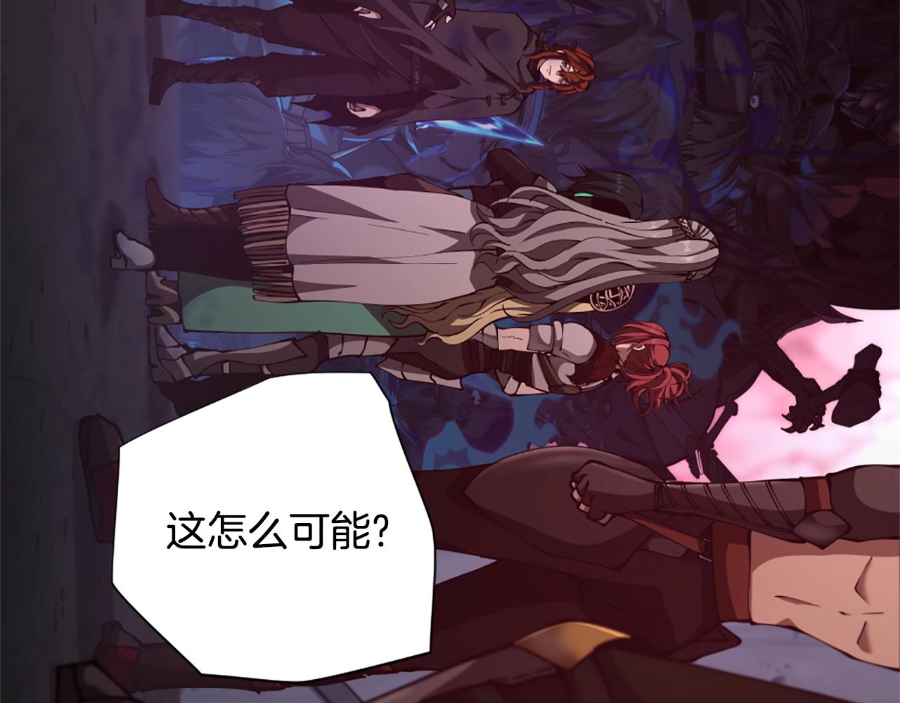 第5季172话 私下谈话61