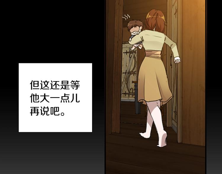 第3话 神奇的魔法81