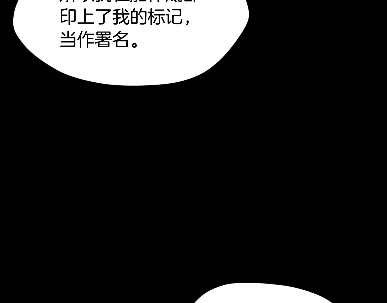 第166话 战斗的决心24