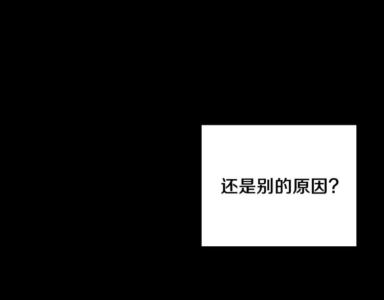 第1话 我死了？23