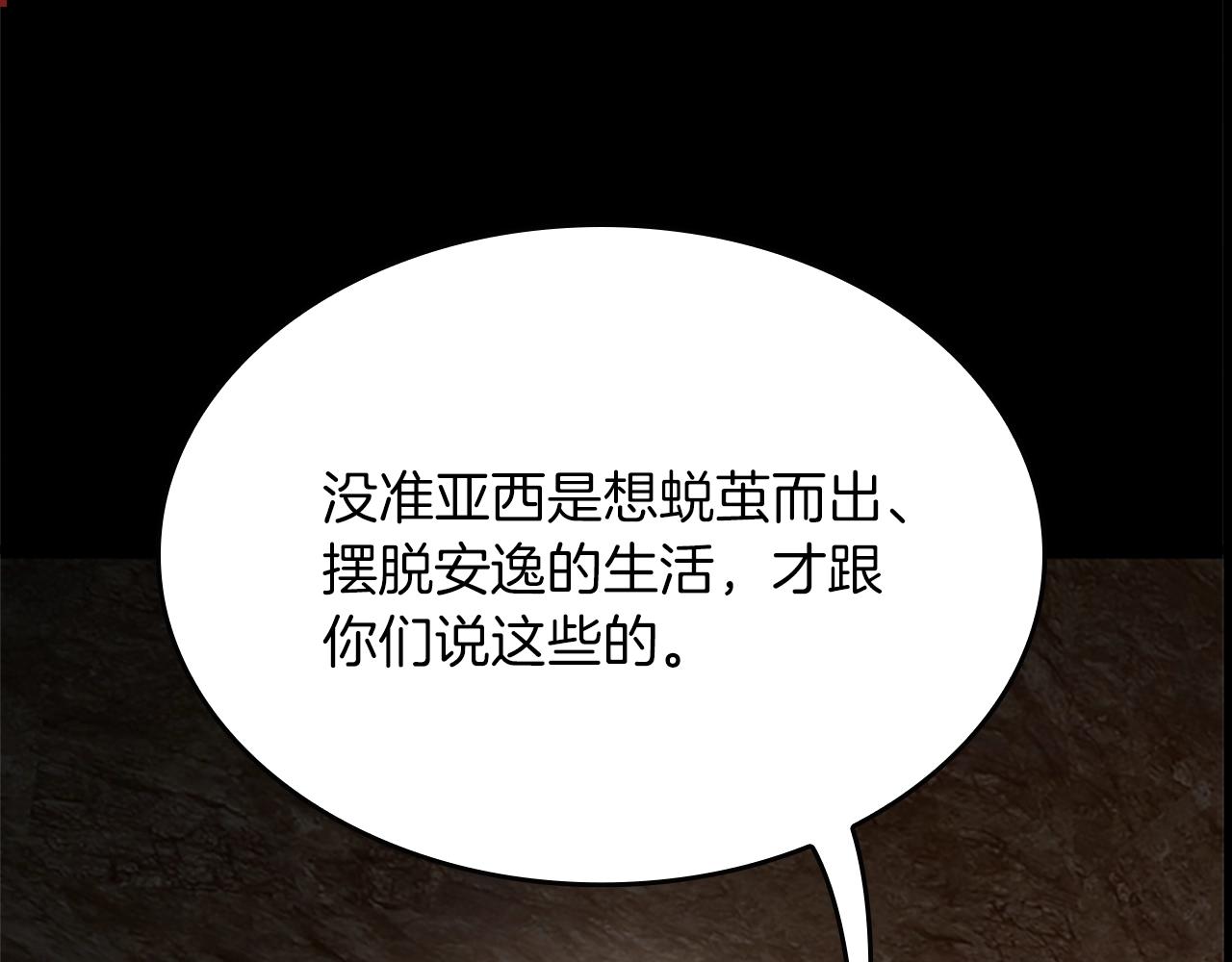 第150话 神的领地66