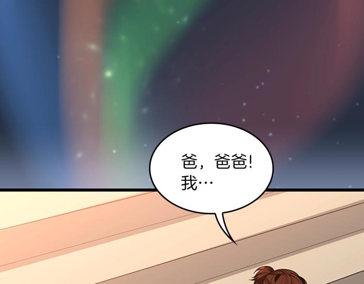 第120话 每个人都在打仗161