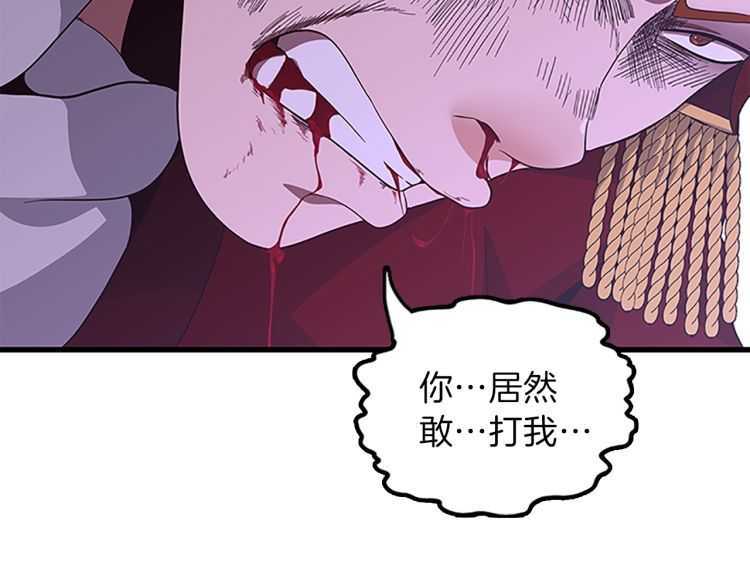 第80话 雪159