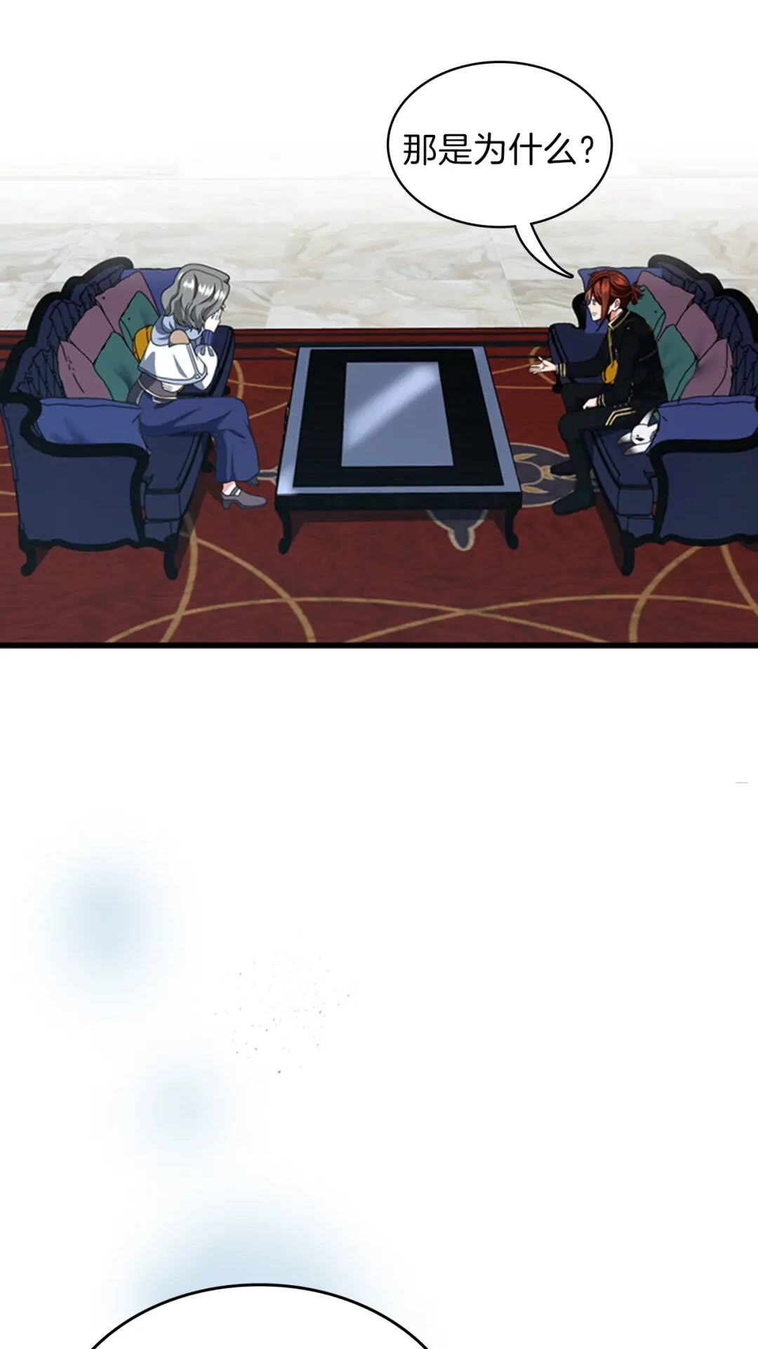 第95话 工程学101