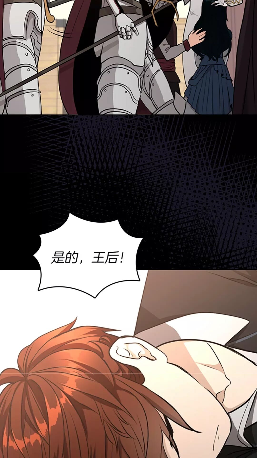 第44话 虚空空间14