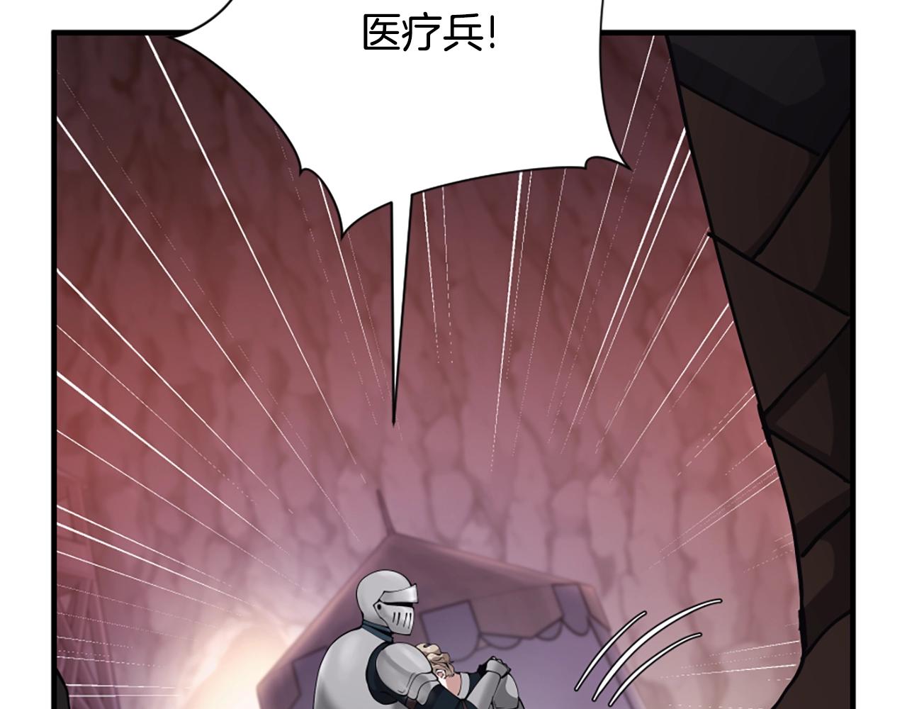 第5季第169话 突变体96