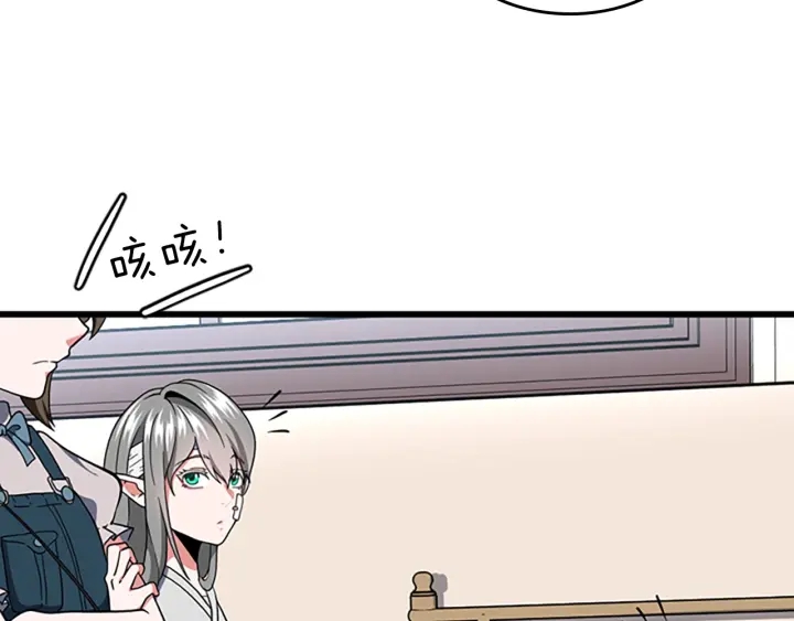 第101话 发糖了!!!101