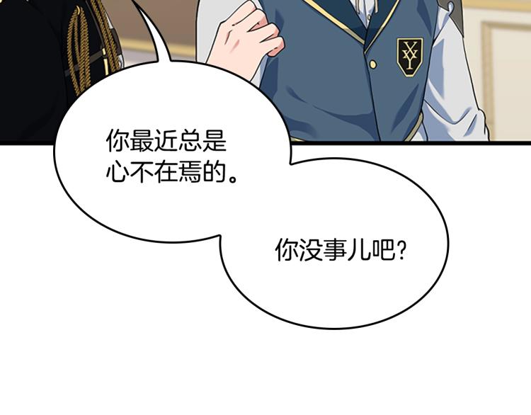 第114话 初心39