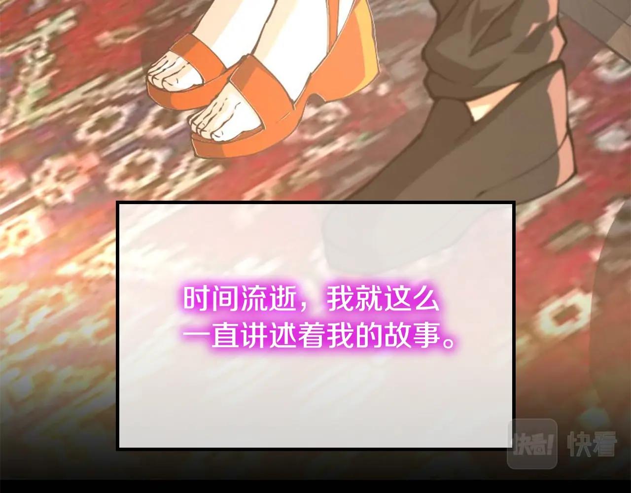 第149话 斩断45