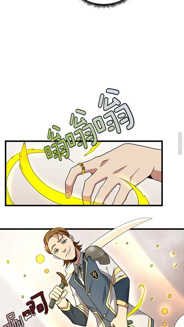 第87话 特西亚公主42