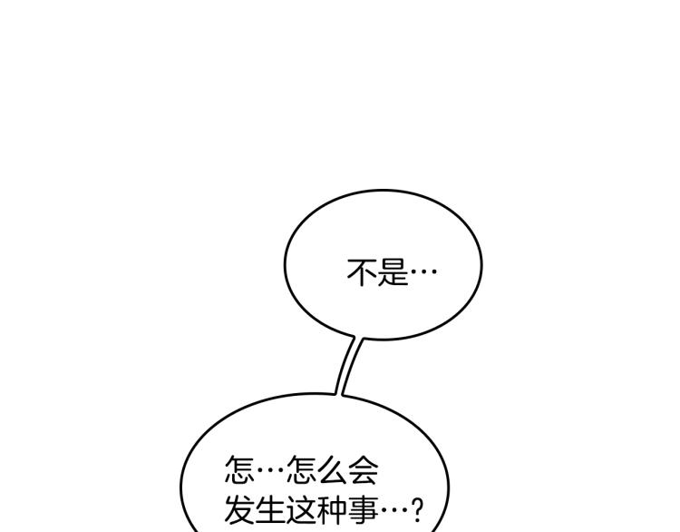 第123话 兰斯的秘密195