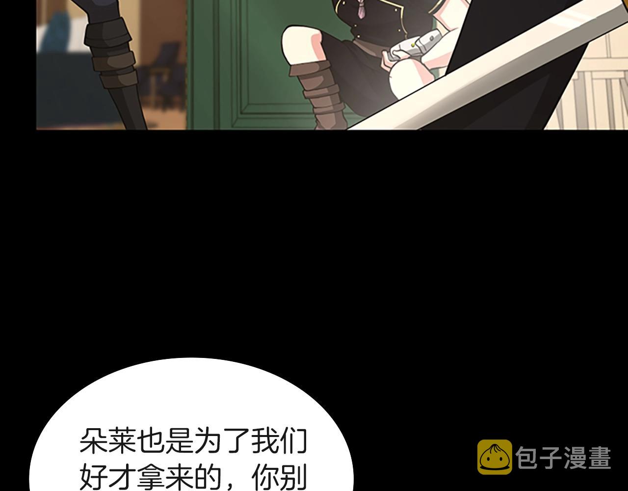 第134话 剧变23