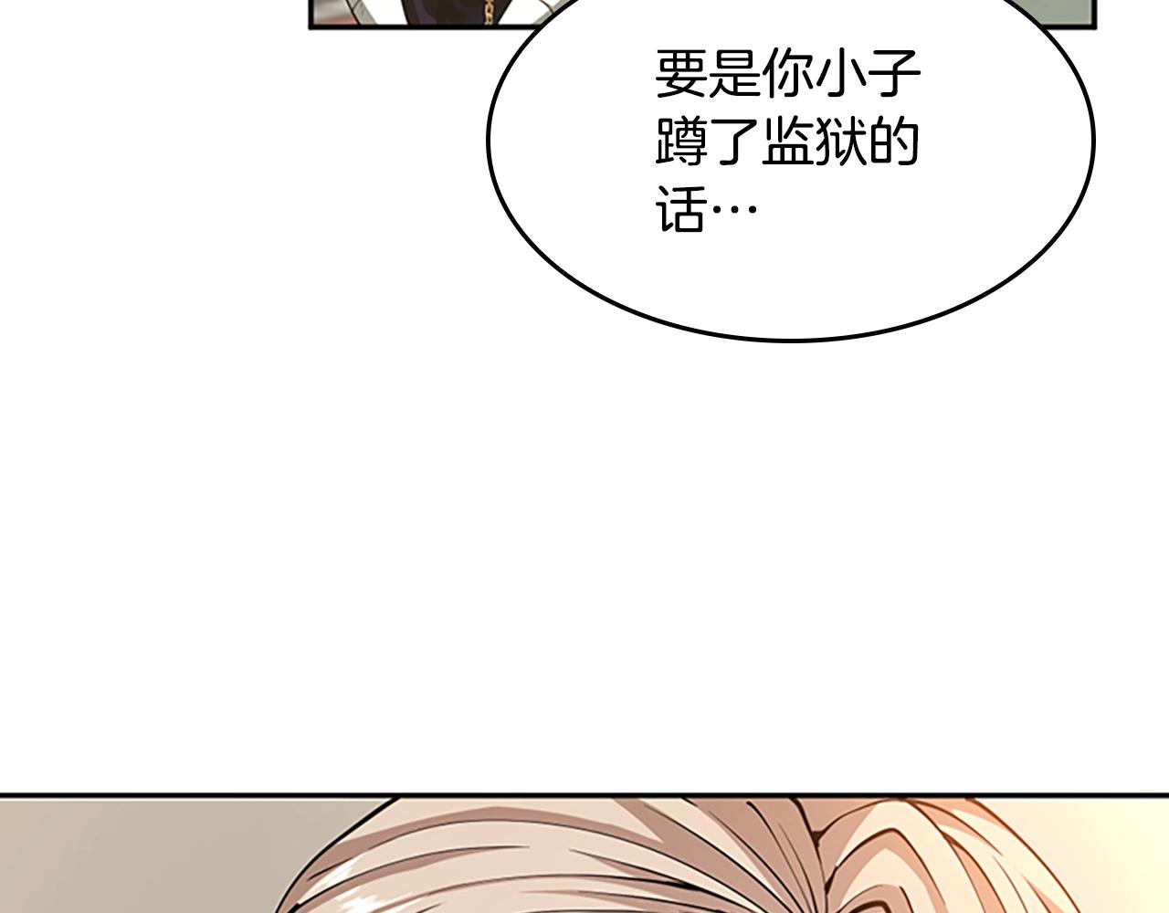 第145话 宣判111
