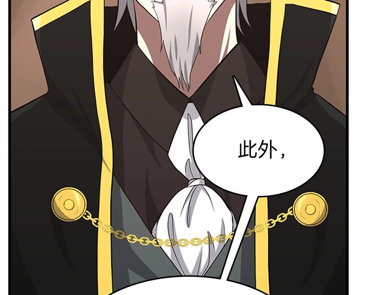 第73话 最终结果30