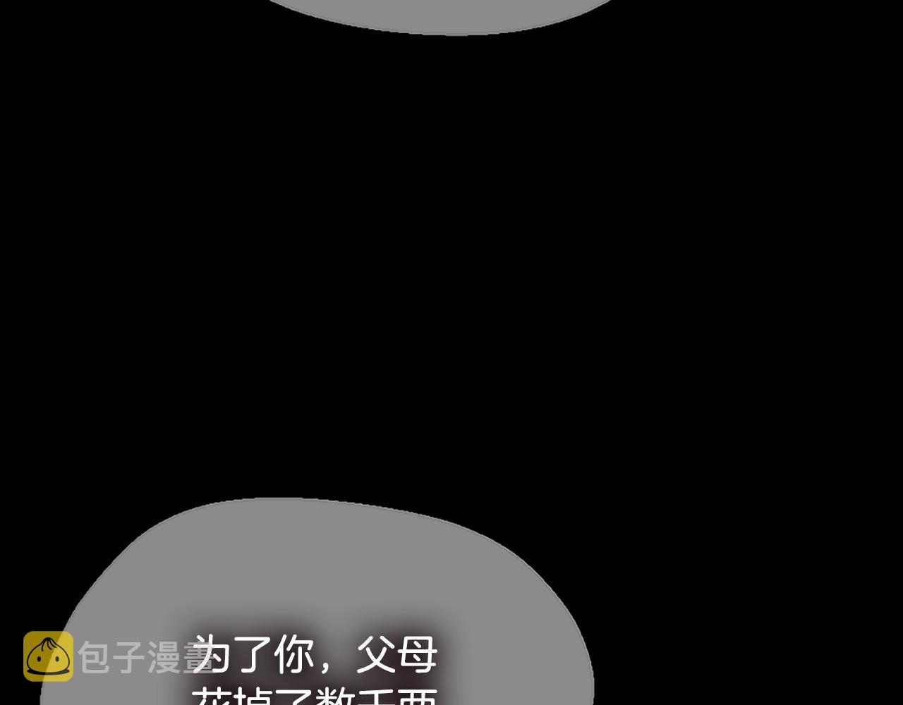 第132话 一心向阳177