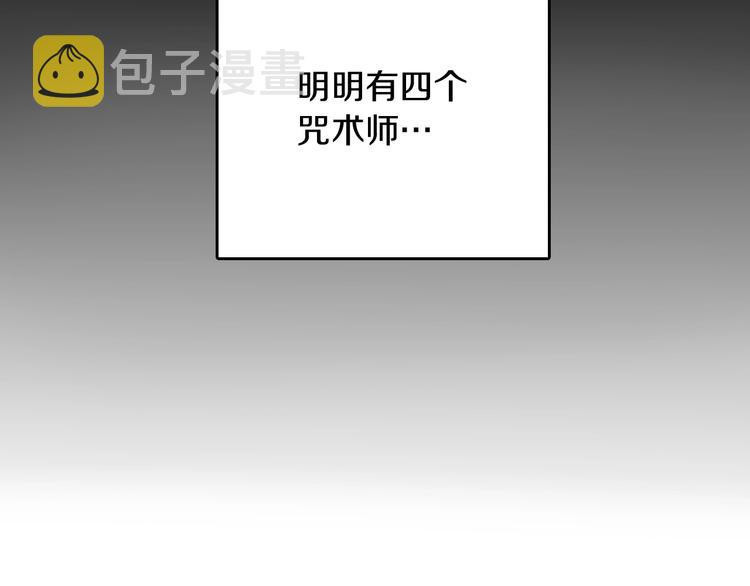第10话 最后一眼72