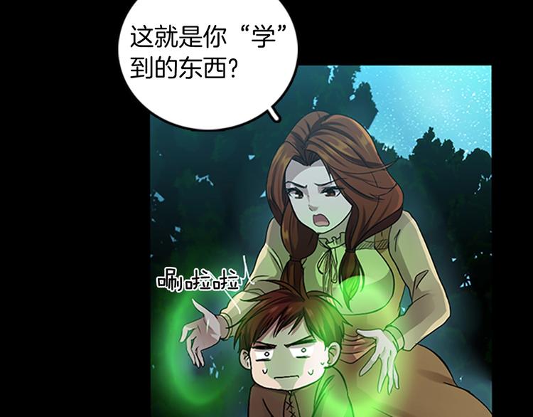 第7话 悬殊160