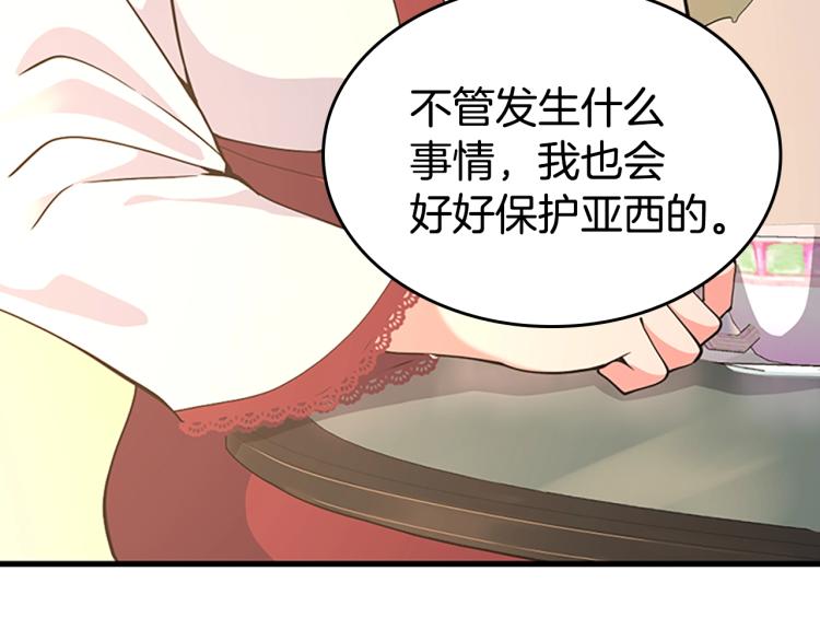 第115话 出发地下城76