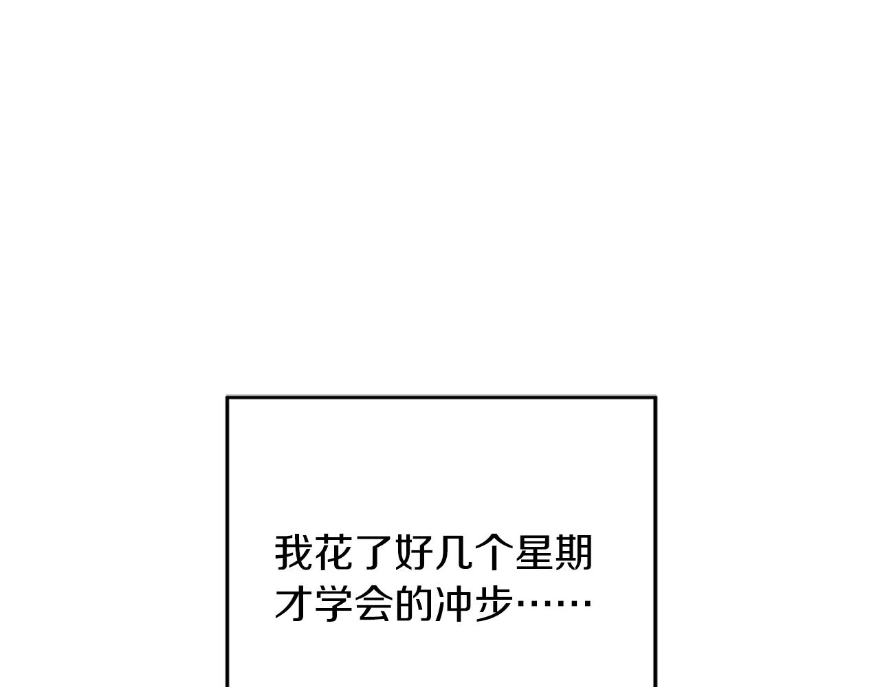第159话 限制165
