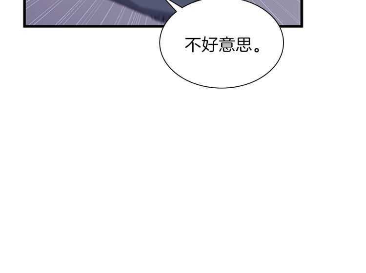 第81话 留步66