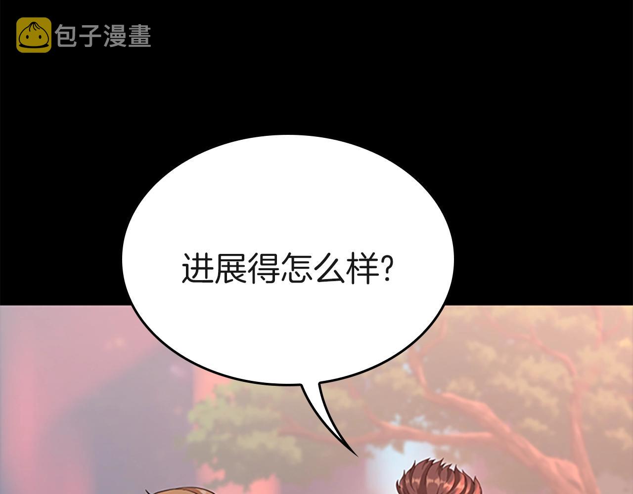 第136话 惨烈一幕11