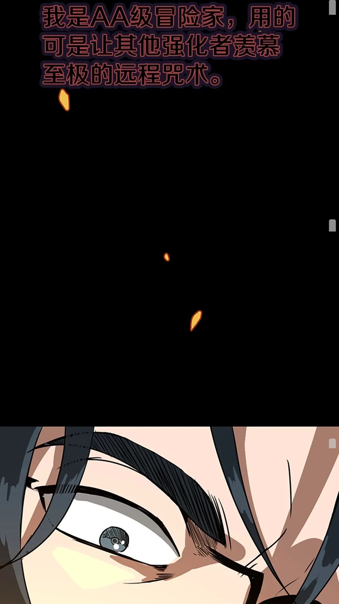 第51话 酣畅淋漓83