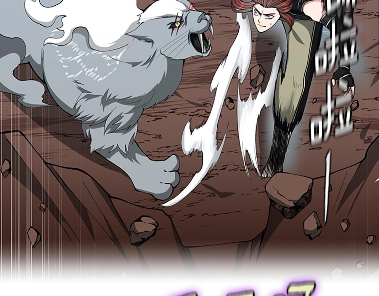 第156话 银豹241