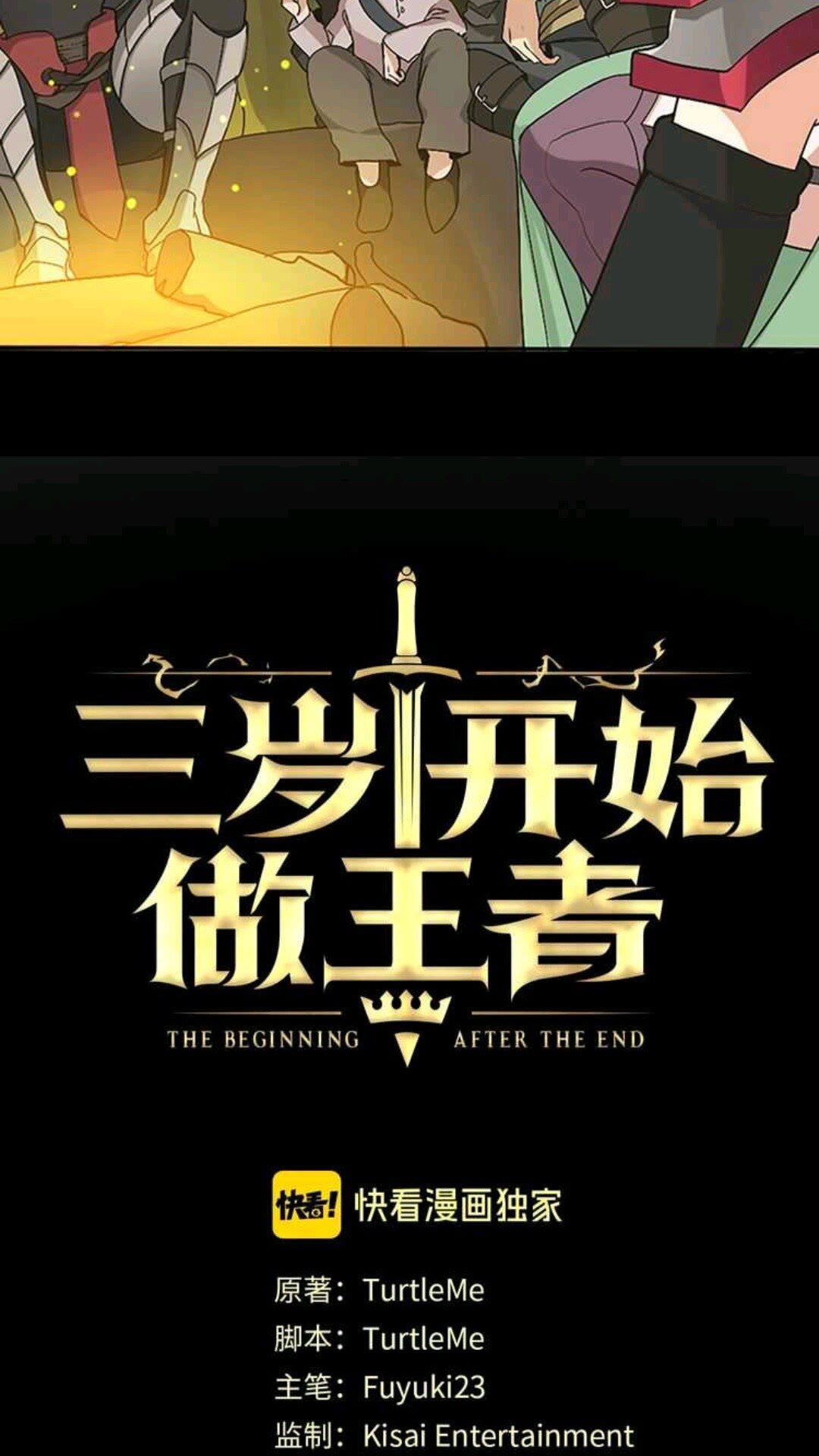 第11话 苏醒30
