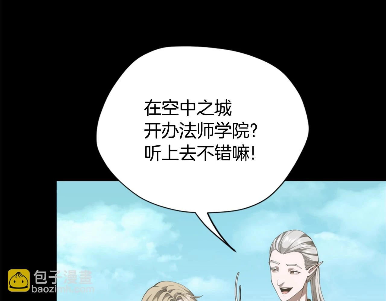 第5季175话 战斗的理由120