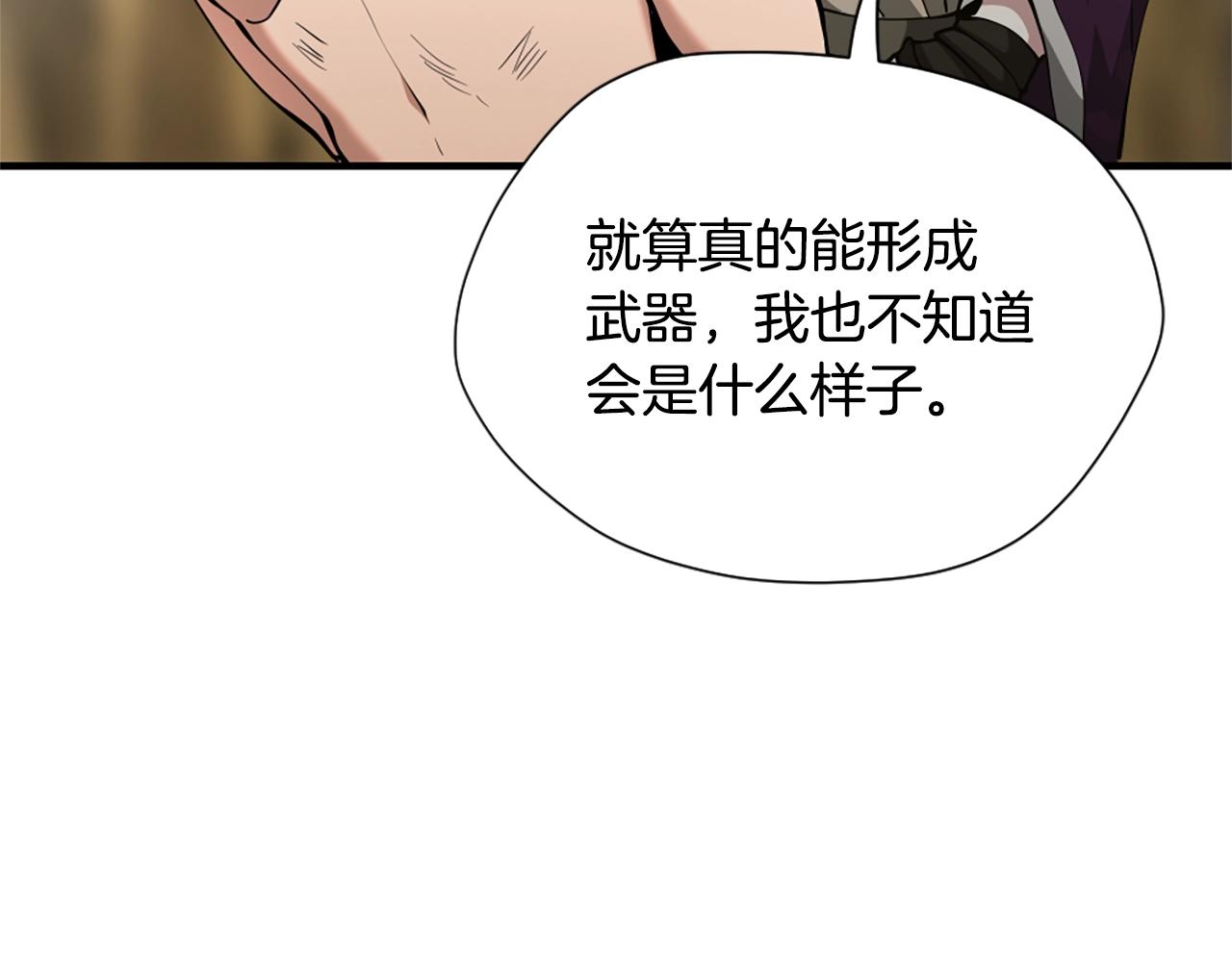 第163话 一年184