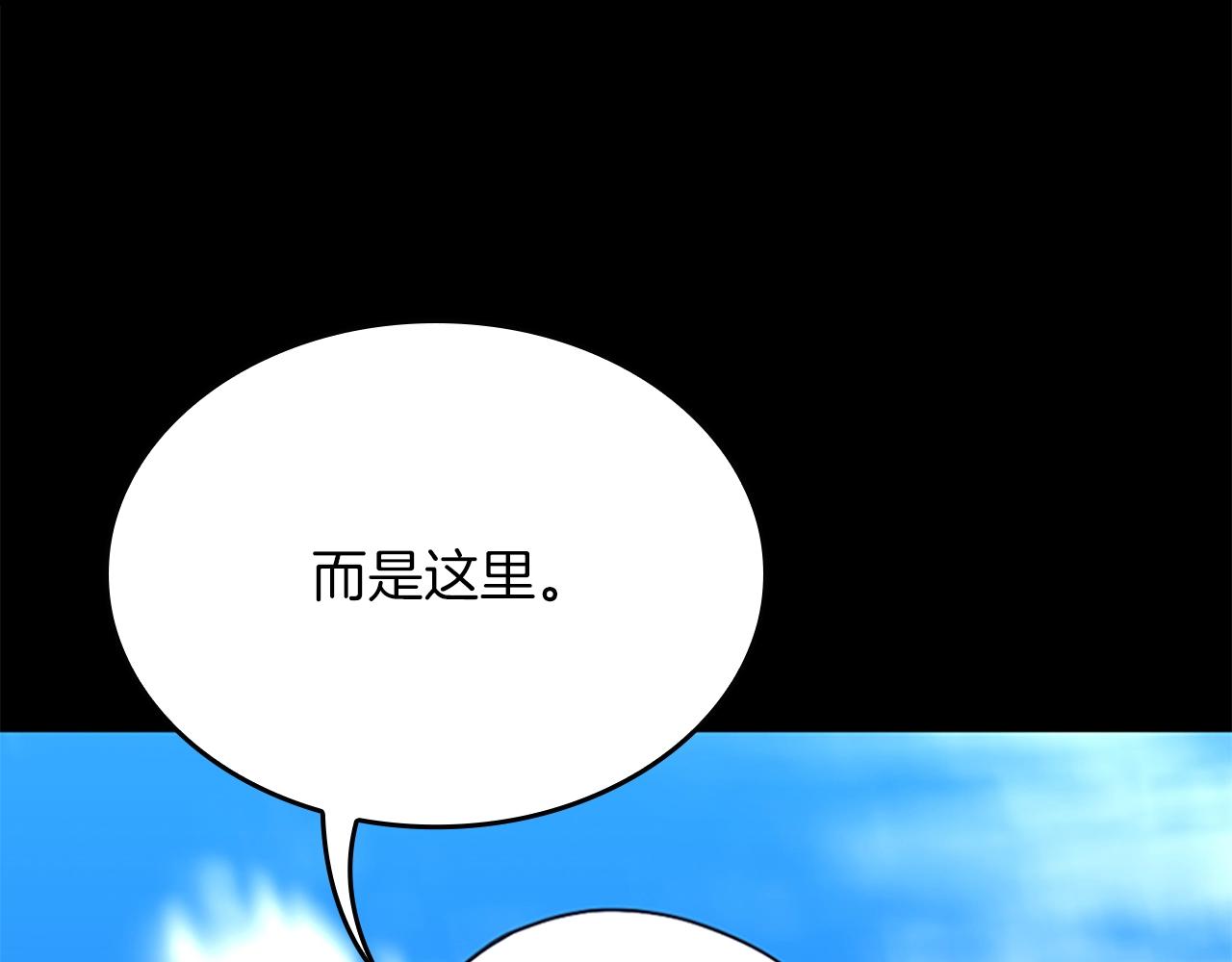 第152话 强度对练212