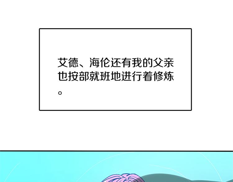 第8话 危机13