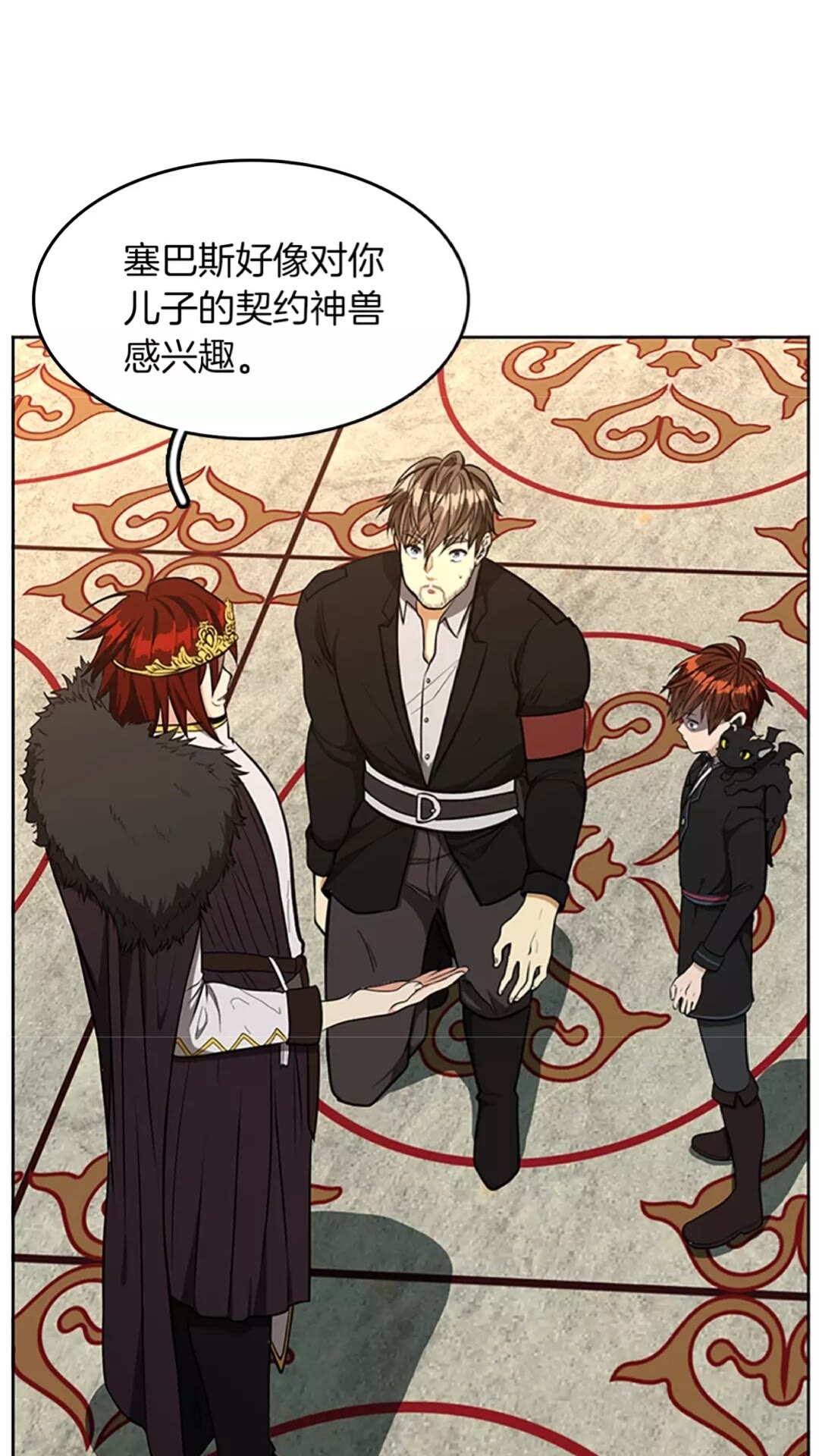第43话 凌厉的回击0