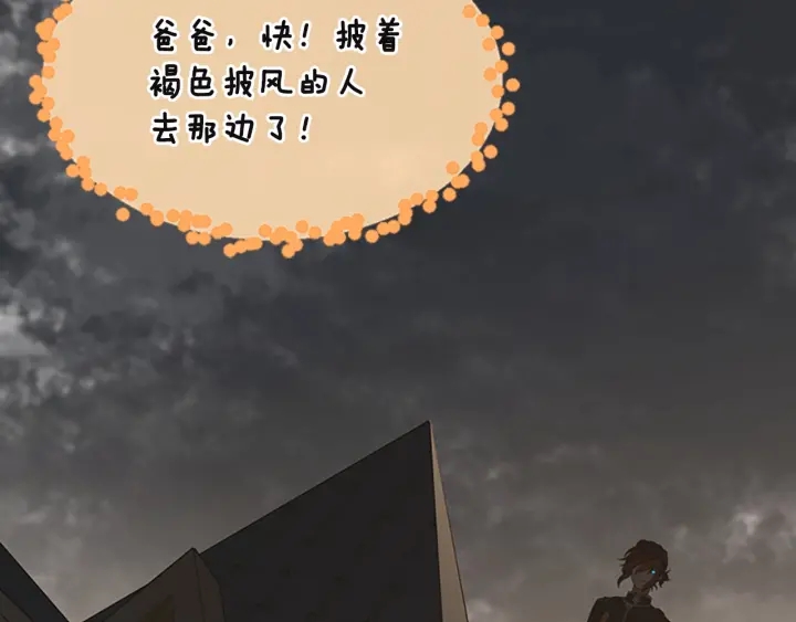 第110话 孩子的名儿想好了183