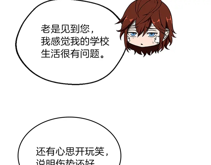 第100话 舍身184