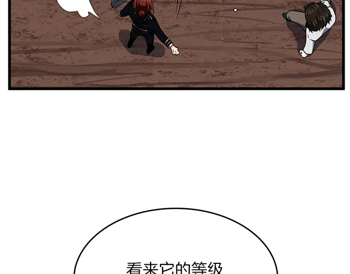第102话 青春的荷尔蒙174