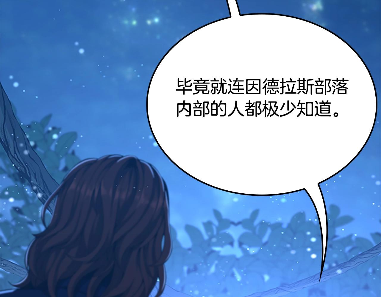 第148话 坦白39