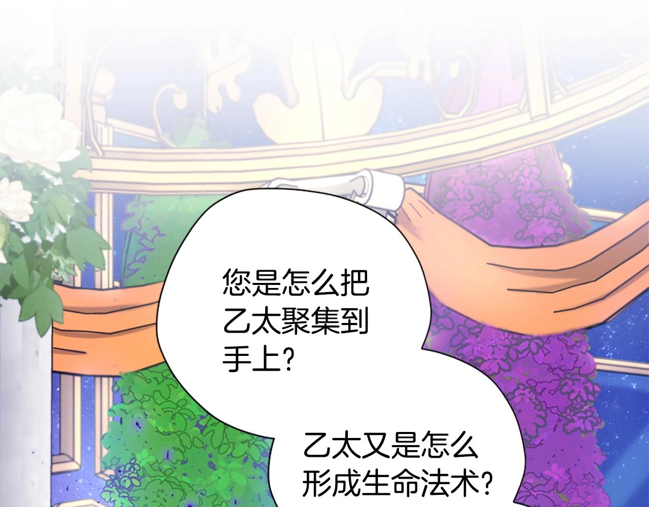 第159话 限制60