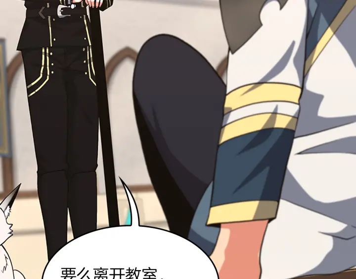 第104话 课后话题3